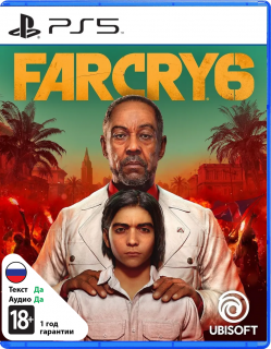 Диск Far Cry 6 (Б/У) [PS5]