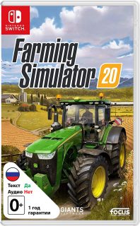Диск Farming Simulator 20 (Б/У) [NSwitch]
