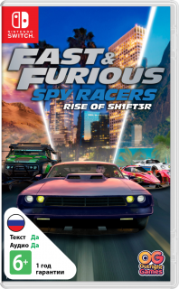 Диск Fast & Furious: Spy Racers Rise of SH1FT3R [NSwitch]