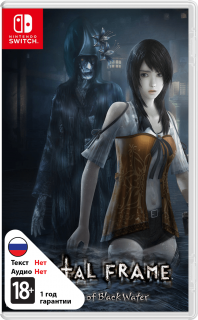 Диск Fatal Frame: Maiden of Black Water [NSwitch]