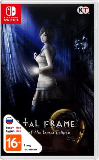 Диск Fatal Frame: Mask of the Lunar Eclipse [NSwitch]