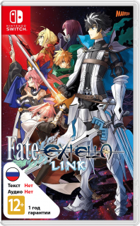 Диск Fate/EXTELLA: Link [NSwitch]