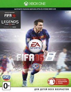 Диск FIFA 16 (код на скачивание) [Xbox One]
