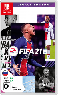 Диск FIFA 21 — Legacy Edition [NSwitch]