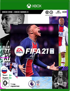 Диск FIFA 21 [Xbox One]