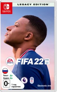 Диск FIFA 22 - Legacy Edition [NSwitch]