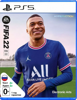 Диск FIFA 22 [PS5]