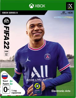 Диск FIFA 22 (Б/У) [Xbox Series X]