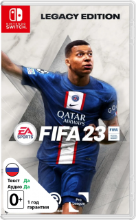 Диск FIFA 23 Legacy Edition [NSwitch]