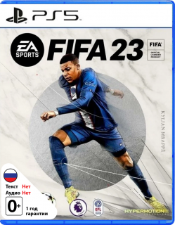 Диск FIFA 23 (англ. версия) [PS5]