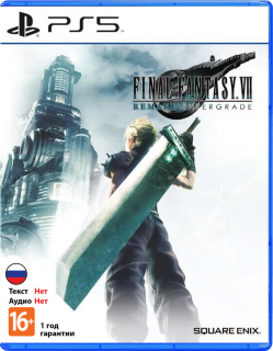 Диск Final Fantasy VII Remake Intergrade [PS5]
