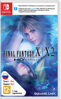 Диск Final Fantasy X / X-2 HD Remaster [NSwitch]
