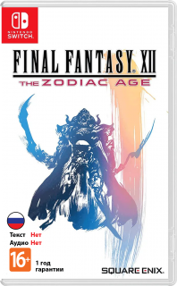 Диск Final Fantasy XII: The Zodiac Age [NSwitch]