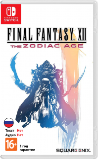 Диск Final Fantasy XII: The Zodiac Age [NSwitch]