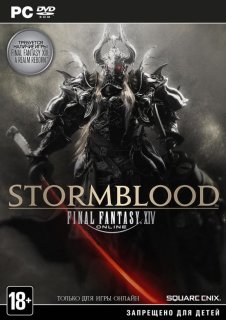 Диск Final Fantasy XIV: StormBlood [PC]