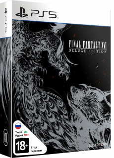 Диск Final Fantasy XVI - Deluxe Edition [PS5]