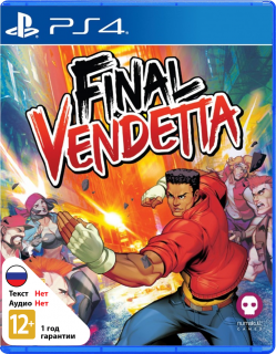 Диск Final Vendetta [PS4]