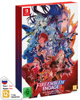 Диск Fire Emblem Engage - Divine Edition [NSwitch]