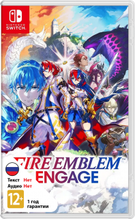 Диск Fire Emblem Engage [NSwitch]