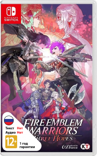 Диск Fire Emblem Warriors: Three Hopes [NSwitch]