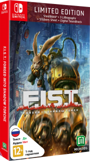Диск F.I.S.T.: Forged In Shadow Torch - Limited Edition [NSwitch]