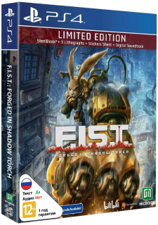Диск F.I.S.T.: Forged In Shadow Torch - Limited Edition (Б/У) [PS4]