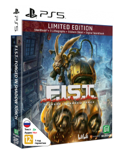 Диск F.I.S.T.: Forged In Shadow Torch - Limited Edition [PS5]