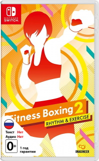 Диск Fitness Boxing 2: Rhythm & Exercise [NSwitch]