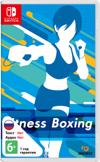 Диск Fitness Boxing (Б/У) [NSwitch]