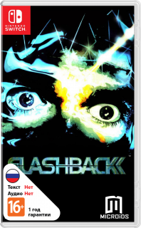 Диск Flashback 25th Anniversary [NSwitch]