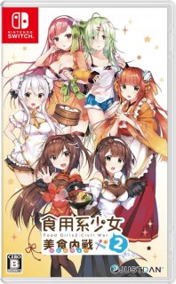 Диск Food Girls 2: Civil War (JP) [NSwitch]