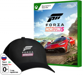 Диск Forza Horizon 5 + Бейсболка [Xbox]