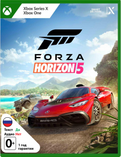 Диск Forza Horizon 5 [Xbox]