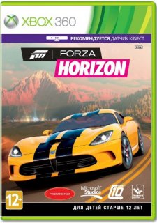 Диск Forza Horizon (Б/У) [X360] Steelbook