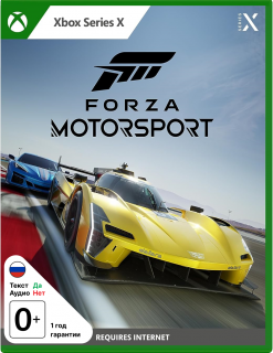 Диск Forza Motorsport [Xbox Series X]