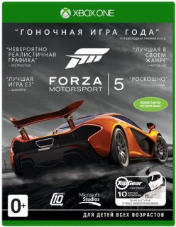 Диск Forza Motorsport 5 (Б/У) [Xbox One] (без обложки)