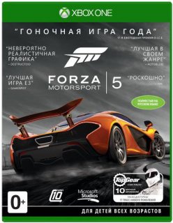 Диск Forza Motorsport 5 [Xbox One]