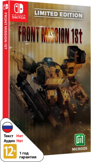 Диск Front Mission 1st: Remake - Limited Edition [NSwitch]