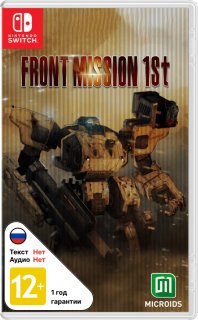 Диск Front Mission 1st: Remake [NSwitch]