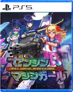 Диск Full Metal Schoolgirl [PS5]