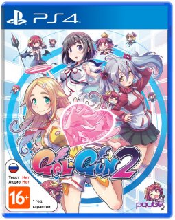 Диск Gal Gun 2 [PS4]