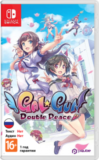 Диск Gal Gun: Double Peace [NSwitch]