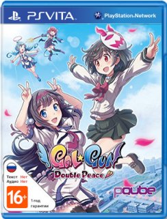 Диск Gal Gun: Double Peace [PS Vita]