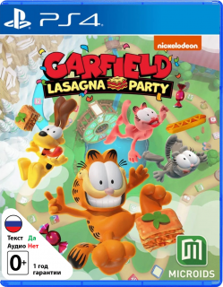 Диск Garfield Lasagna Party (Б/У) [PS4]