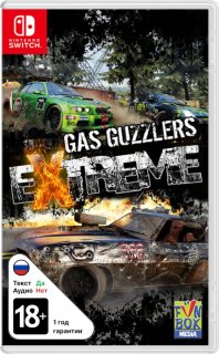 Диск Gas Guzzlers Extreme [NSwitch]