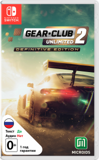 Диск Gear Club Unlimited 2 - Definitive Edition [NSwitch]