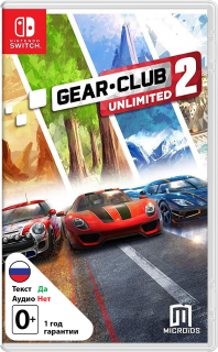 Диск Gear Club Unlimited 2 [NSwitch]