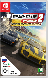 Диск Gear Club Unlimited 2 - Porsche Edition [NSwitch]