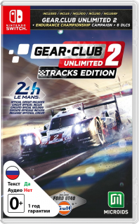 Диск Gear Club Unlimited 2 - Tracks Edition [NSwitch]