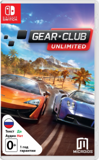 Диск Gear Club: Unlimited [NSwitch]